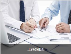 武隆拓迈上线智能财务系统